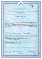 Green Leaf Formula, Чеснок с витамином D3 (для сердца и сосудов), капсулы, 30 шт.