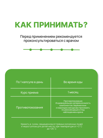 Supermins, Селен (L-селенометионин), растительные капсулы, 90 шт.