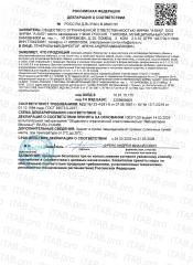 A-BIO, Абиопептид для cобак, жидкость, 150 мл