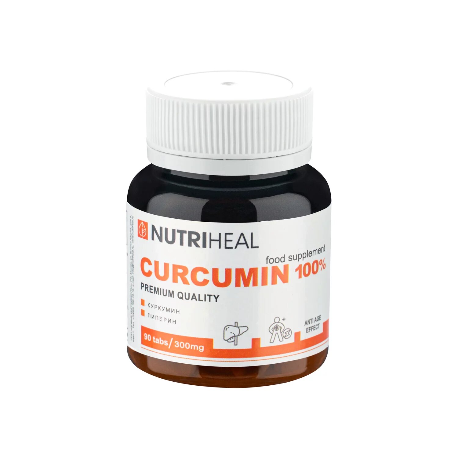 NUTRIHEAL, Куркумин 100%, таблетки, 90 шт.