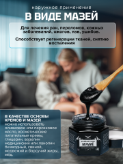 Правильные травы, Мумиё Алтайское, 100 мл