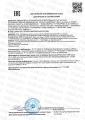 Компас Здоровья, Тараксум (корень одуванчика), капсулы, 60 шт.