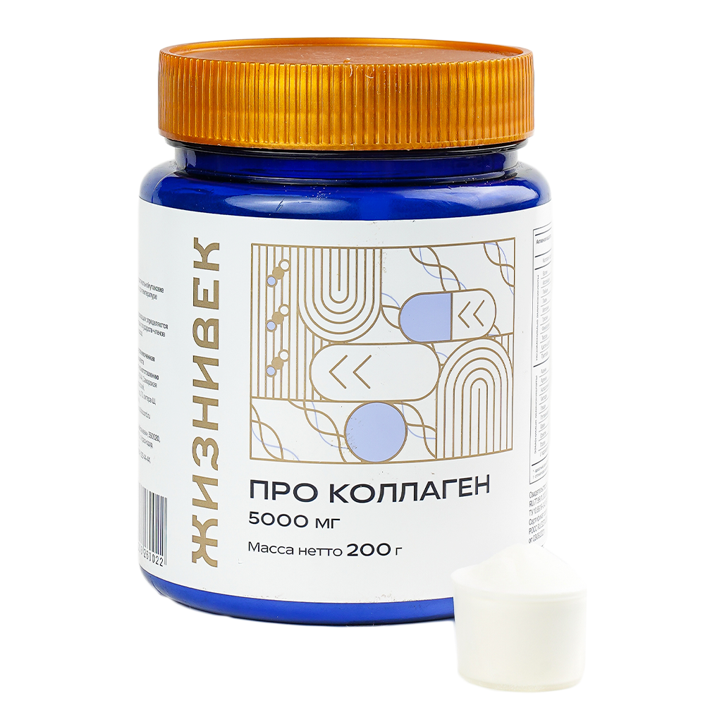 Жизнивек, Коллаген ультра (говяжий), порошок, 200 г