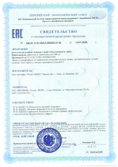 Фруто парк, Мультикомплекс кидс, жевательные таблетки, 60 шт.