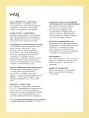 skin archive, Антиоксидантная сыворотка для лица Glow Index Serum для сияния кожи с Витамином С, 30 мл