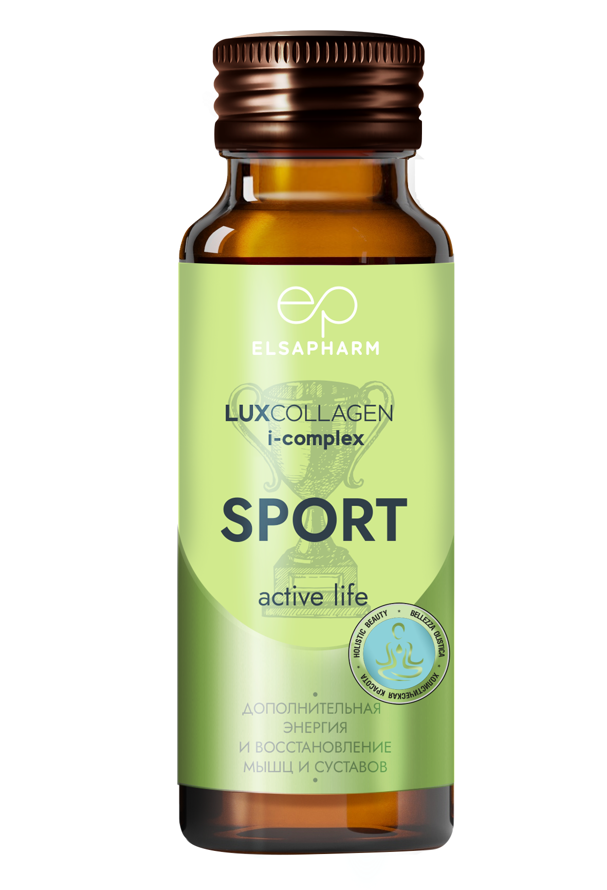 LUXCOLLAGEN+i-complex, Напиток на основе морского коллагена «Для фитнеса и спорта», 6 шт * 50 мл