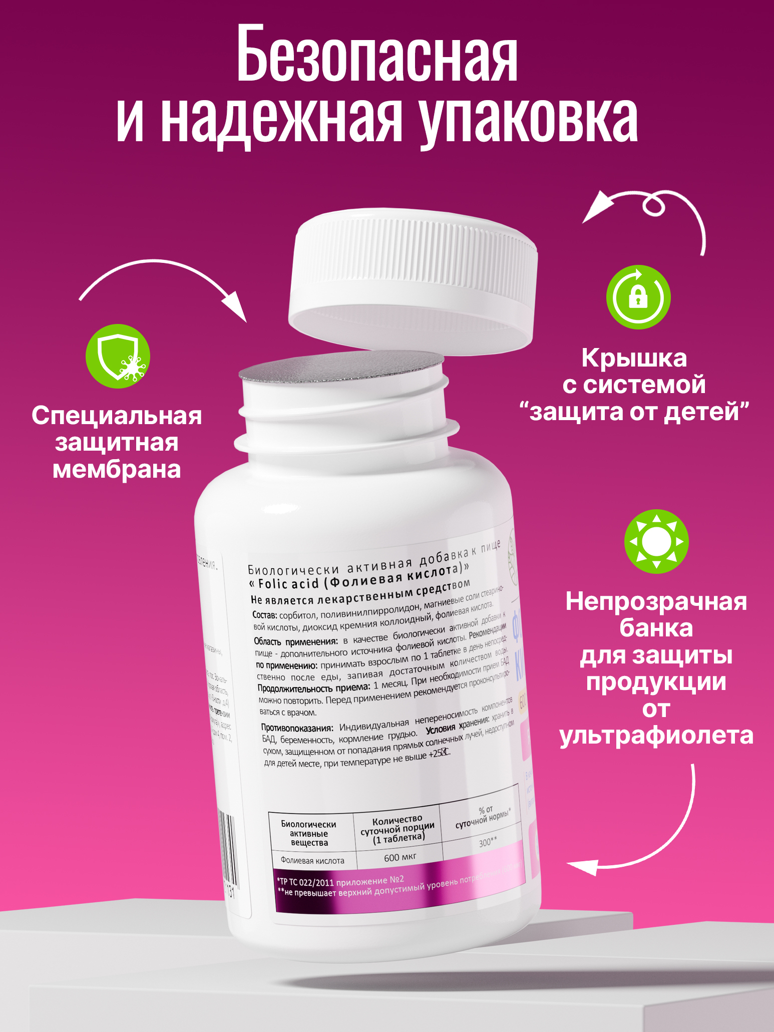 Green Leaf Formula, Витамин B9 (фолиевая кислота), для беременных и кормящих, для планирования беременности, таблетки, 180 шт.