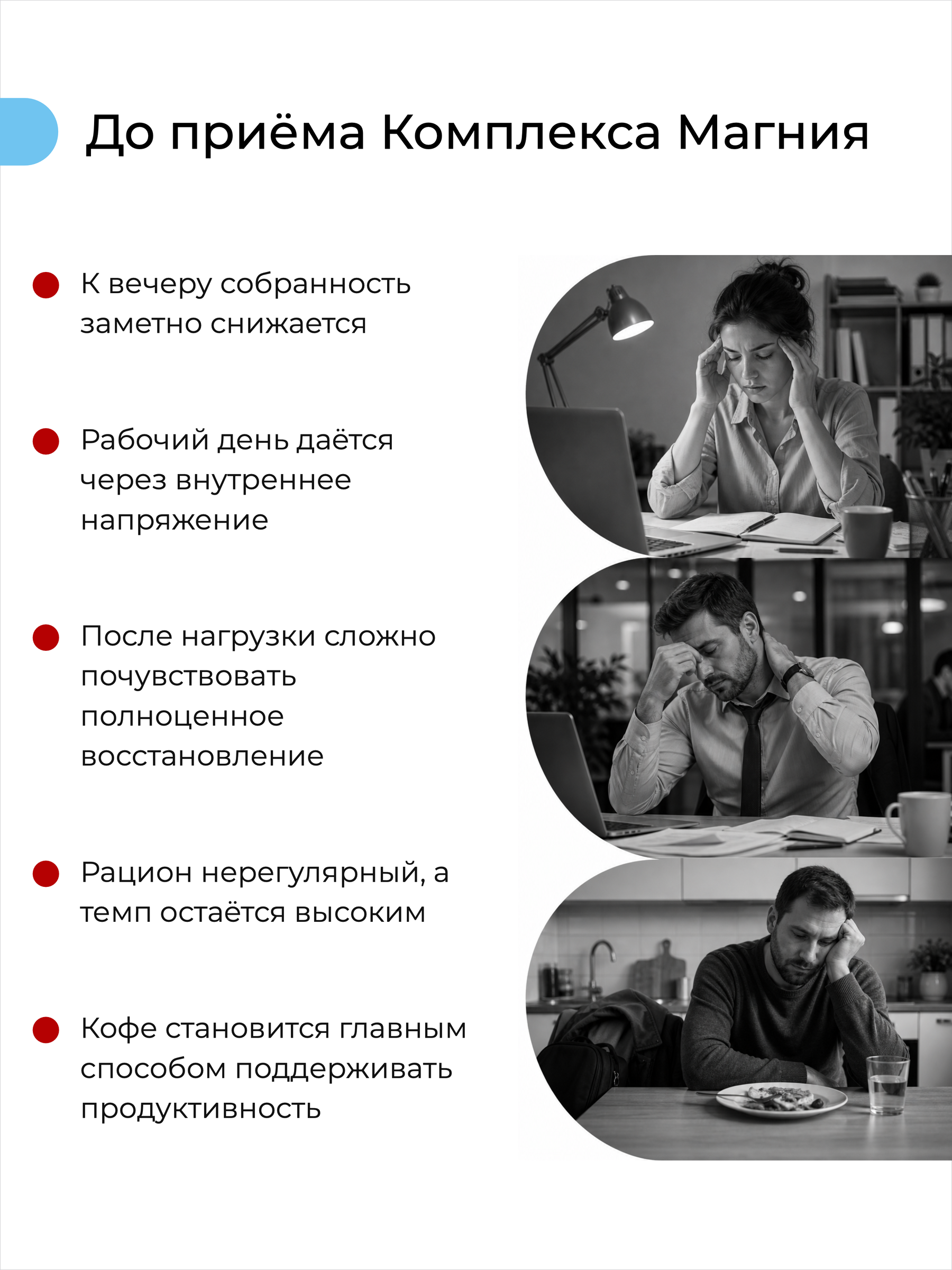 Nooteria Labs, Комплекс Магния 4 в 1, капсулы, 60 шт.
