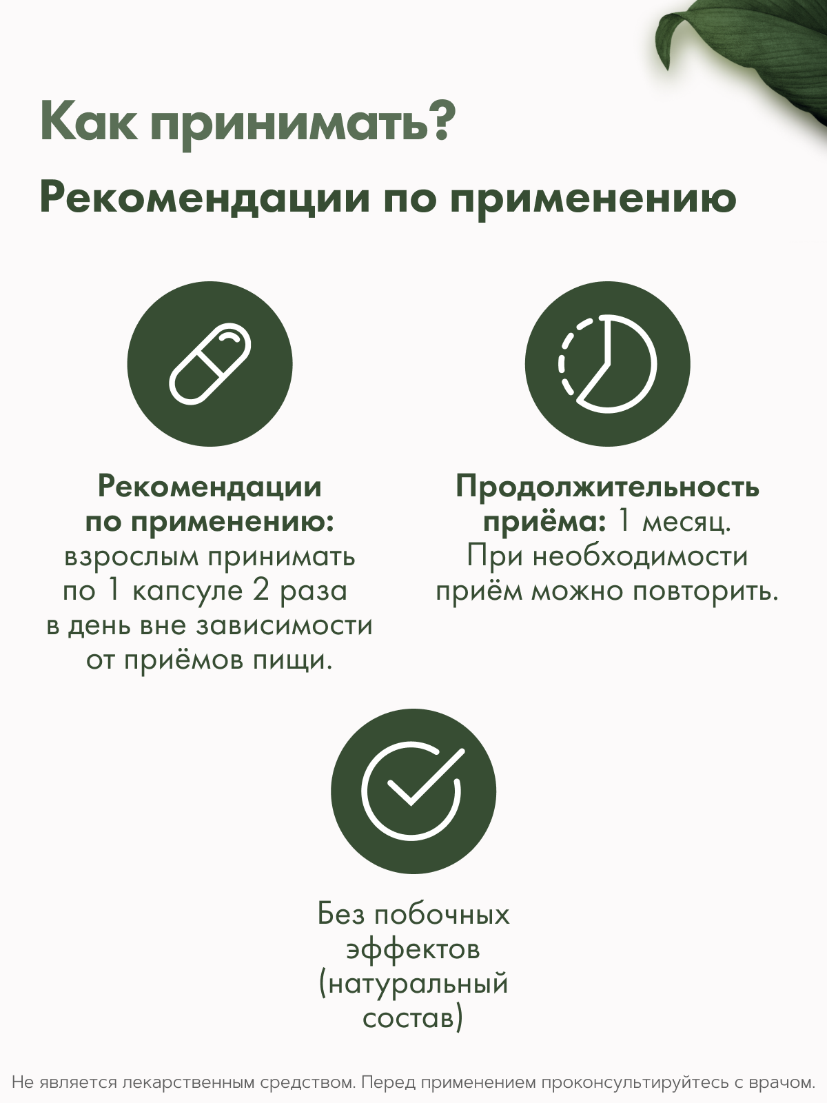 RestartBio, Витамин С (аскорбат натрия) с биофлавоноидами, капсулы, 120 шт.