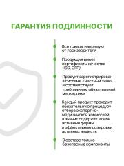 Lipomins, Липосомальный комплекс «LipoDetox» (для детоксикации и хелатирования), растительные капсулы, 60 шт.