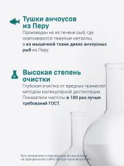 HayatPrimeOil, Омега 3, капсулы (халяль), 60 шт.