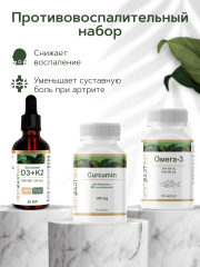 Restartbio, Витамин D3 (600 МЕ) + К2 (МК-7), таблетки, 120 шт.