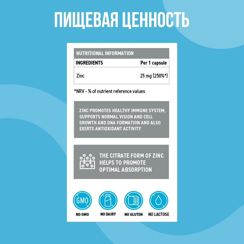 ULTRASUPPS, Цинк (цитрат), капсулы, 60 шт.