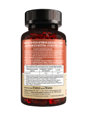 MEDCRAFT, Коэнзим Q10 ULTRA, капсулы, 30 шт.