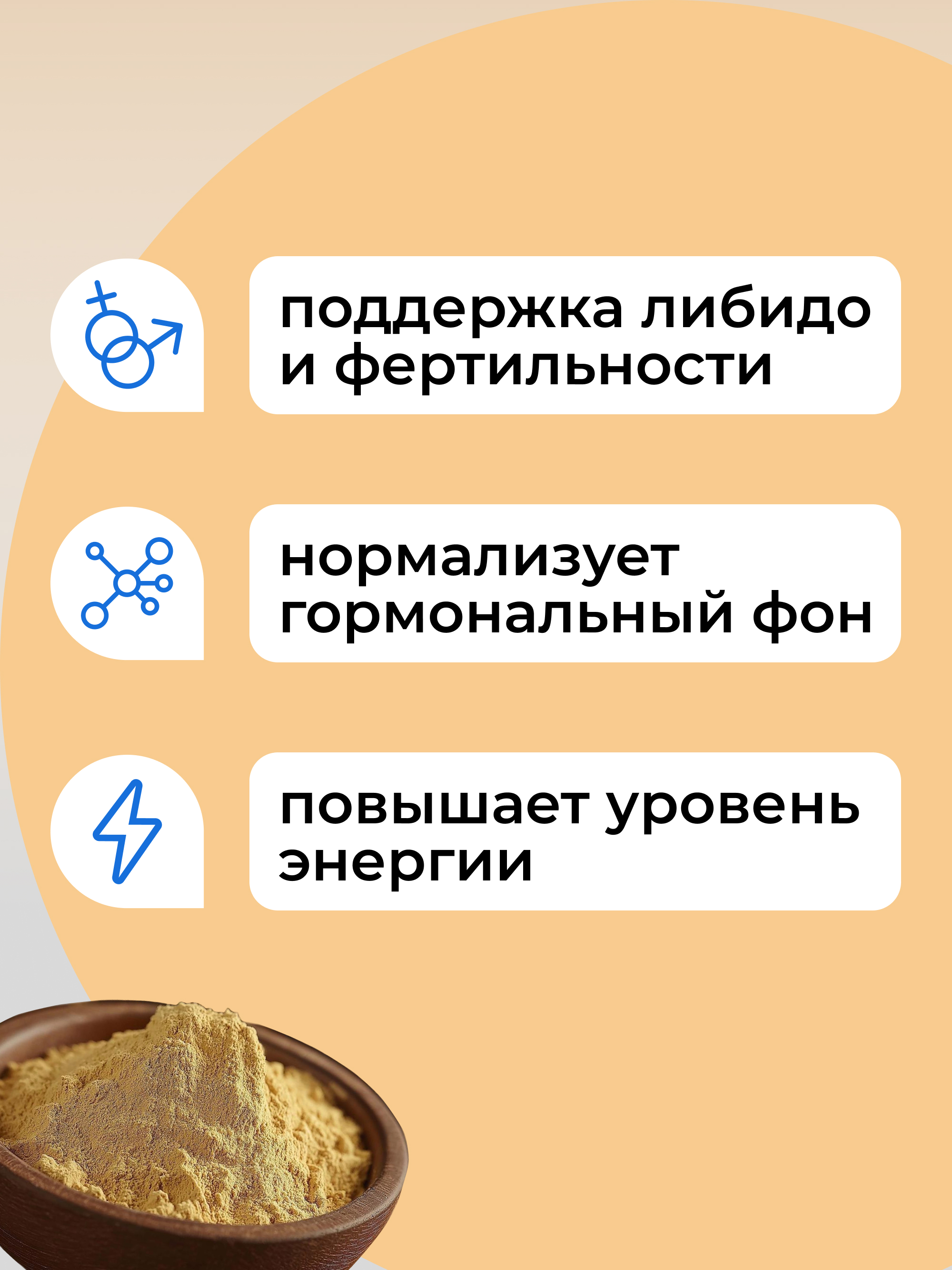 Yappi, Мака перуанская жёлтая (природный афродизиак), порошок, 250 г