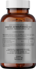 BioExpert, Биоактивный магниевый комплекс (5 форм), капсулы, 90 шт.