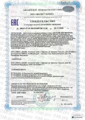 НЕОЛАЙФ, «НЕОЛАЙФ НЕО МИНЕРАЛ» (для крепкого сна), порошок, 200 г