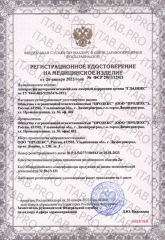 Selfdocs, Глазник лазерный физиотерапевтический аппарат при катаракте, глаукоме астигматизме