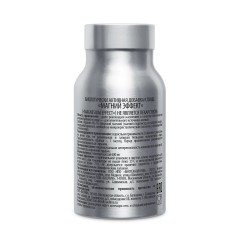 WellMe, Magnesium Effect, Магний (для здоровья нервной системы), таблетки, 120 шт.