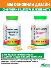 Алтай Простые решения, Липосомальный витамин C с витамином E, капсулы, 60 шт.
