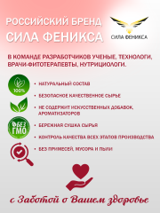 Правильные травы, Сбор для лактации, саше, 10*10 г
