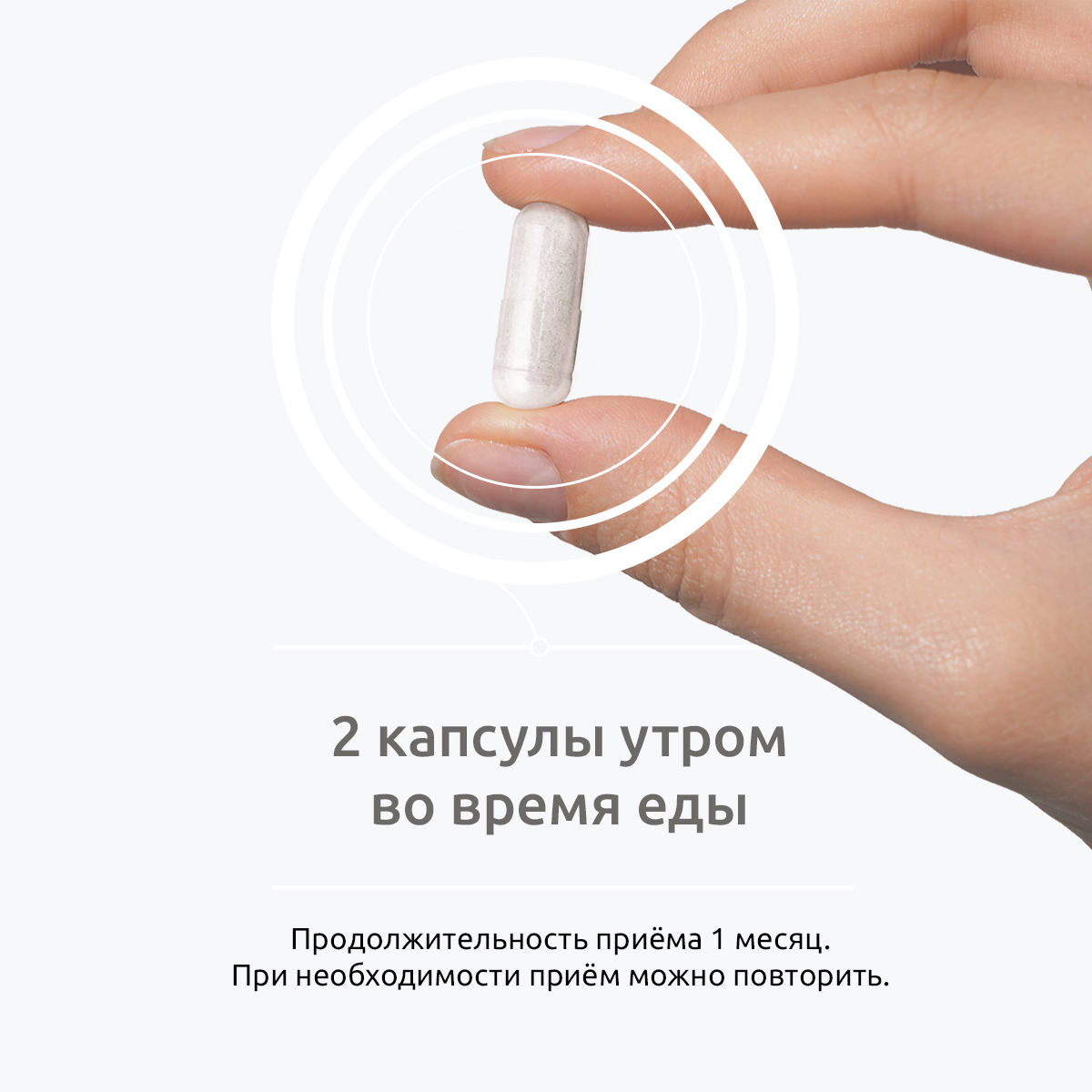 Ultrabalance, Инозитол (мио + d-хиро), капсулы, 60 шт.