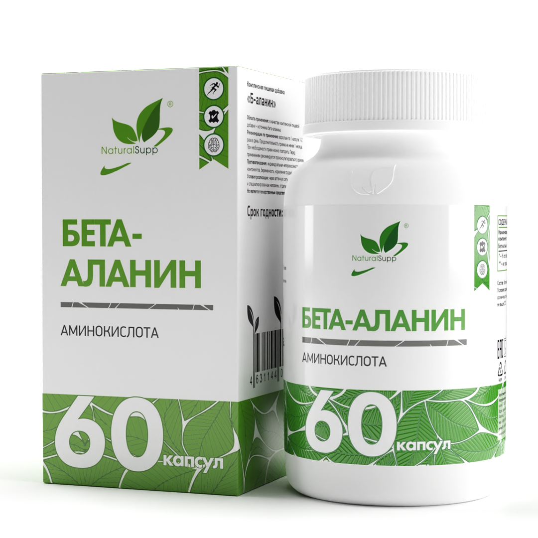 NaturalSupp, Бета-аланин, капсулы, 60 шт.