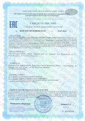 BioMagic, Горечи плюс, жидкость, 100 мл