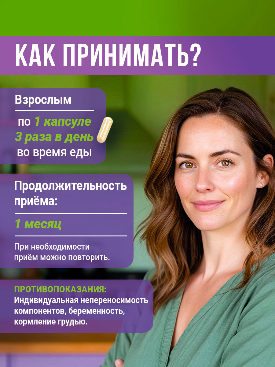 МЕДСМИ, Мульдетокс (для детоксикации), капсулы, 60 шт.