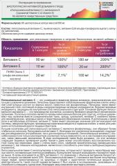Алтай Простые решения, Липосомальный витамин C с витамином E, капсулы, 60 шт.