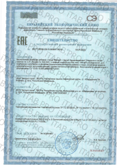 Vitauct, Кардиокомплекс (Магний+Калий+Таурин), порошок, 130 г