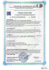 Supreme Pharmatech, Липосомальный магния малат, капсулы, 30 шт.