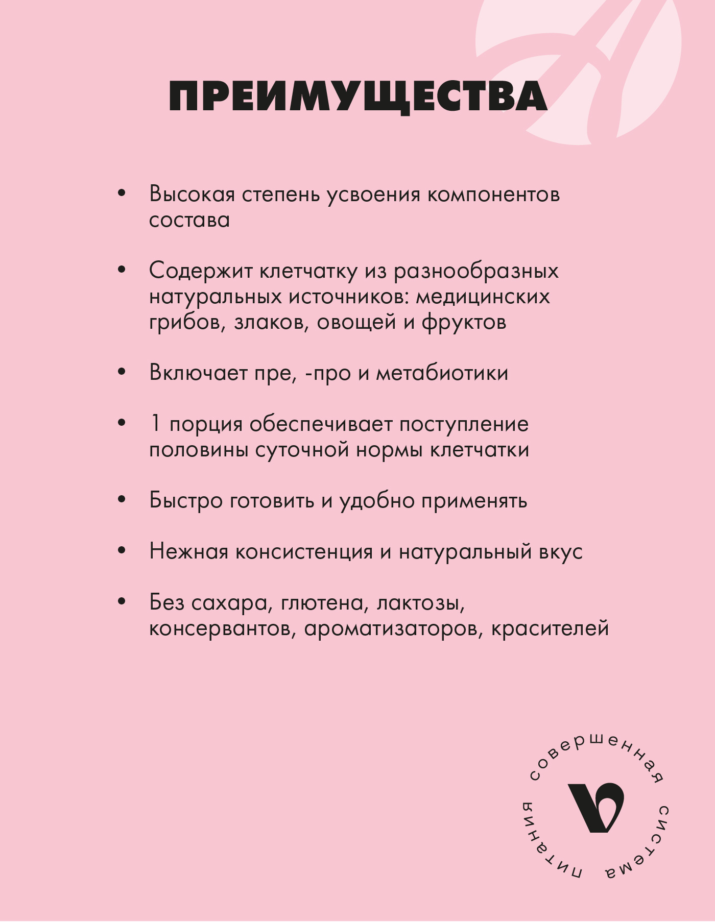 АртЛайф, Виталити Фуд пробио селекшн (здоровый микробиом), 28*15 г