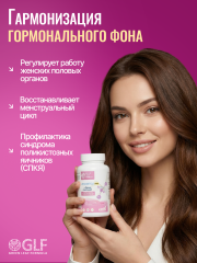 Green Leaf Formula, Инозитол + Хром (пиколинат), для репродуктивной системы, капсулы, 90 шт.