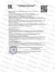 DOCTOR JIVERA, Мицеллярный нано-комплекс (для печени и кишечника), жидкость, 200 мл