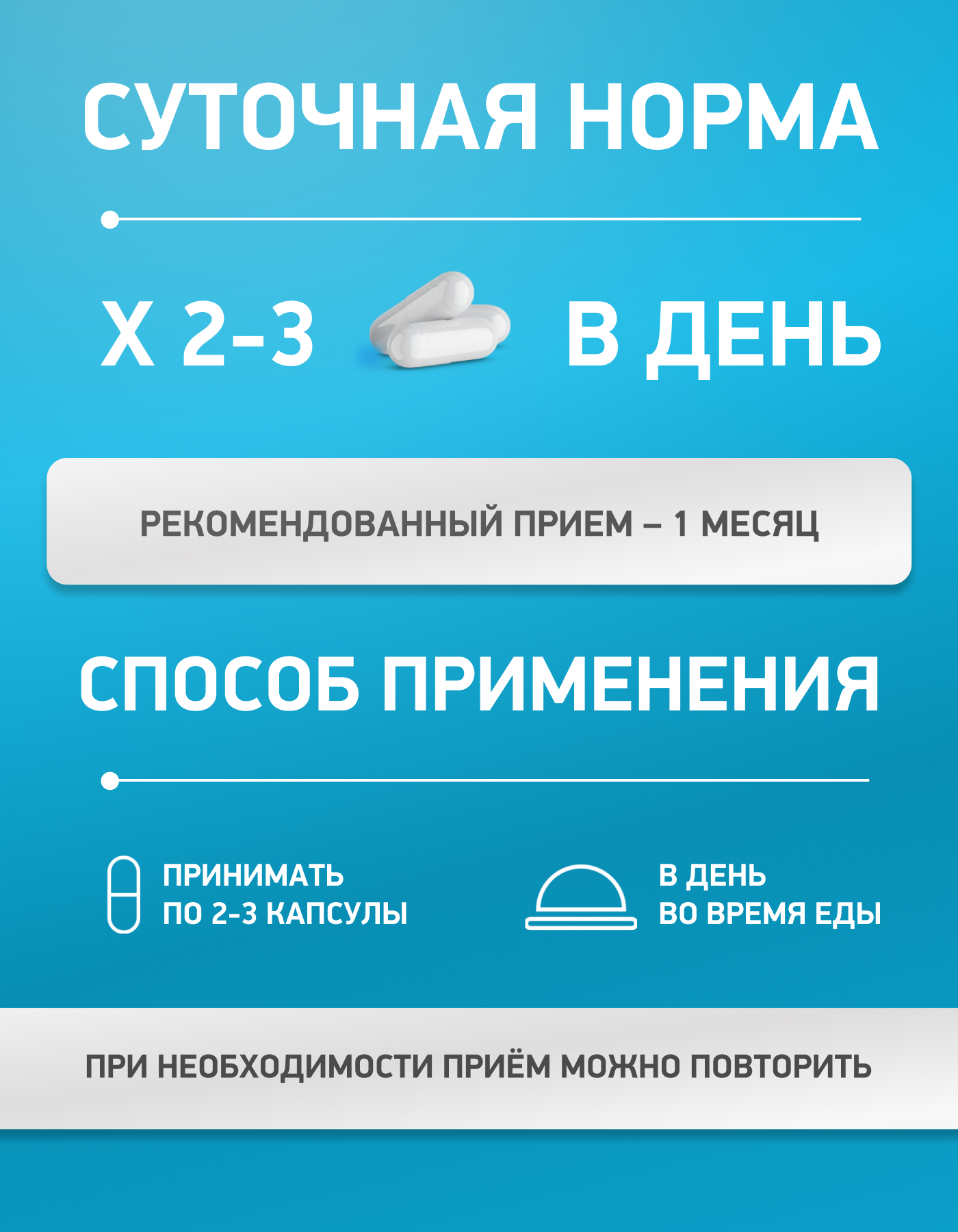 MEDICA MENTE, Магний Тройной комплекс, капсулы, 90 шт.
