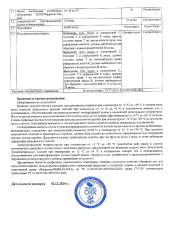Imbian, Экспресс-тест на определение запасов железа (ферритин), 1 шт.