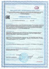 Саносфера, Липосомальный Витамин C, жидкость, 50 мл