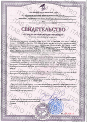 Maxler, L-Карнитин 3000 (яблоко), шоты, 7х25 мл