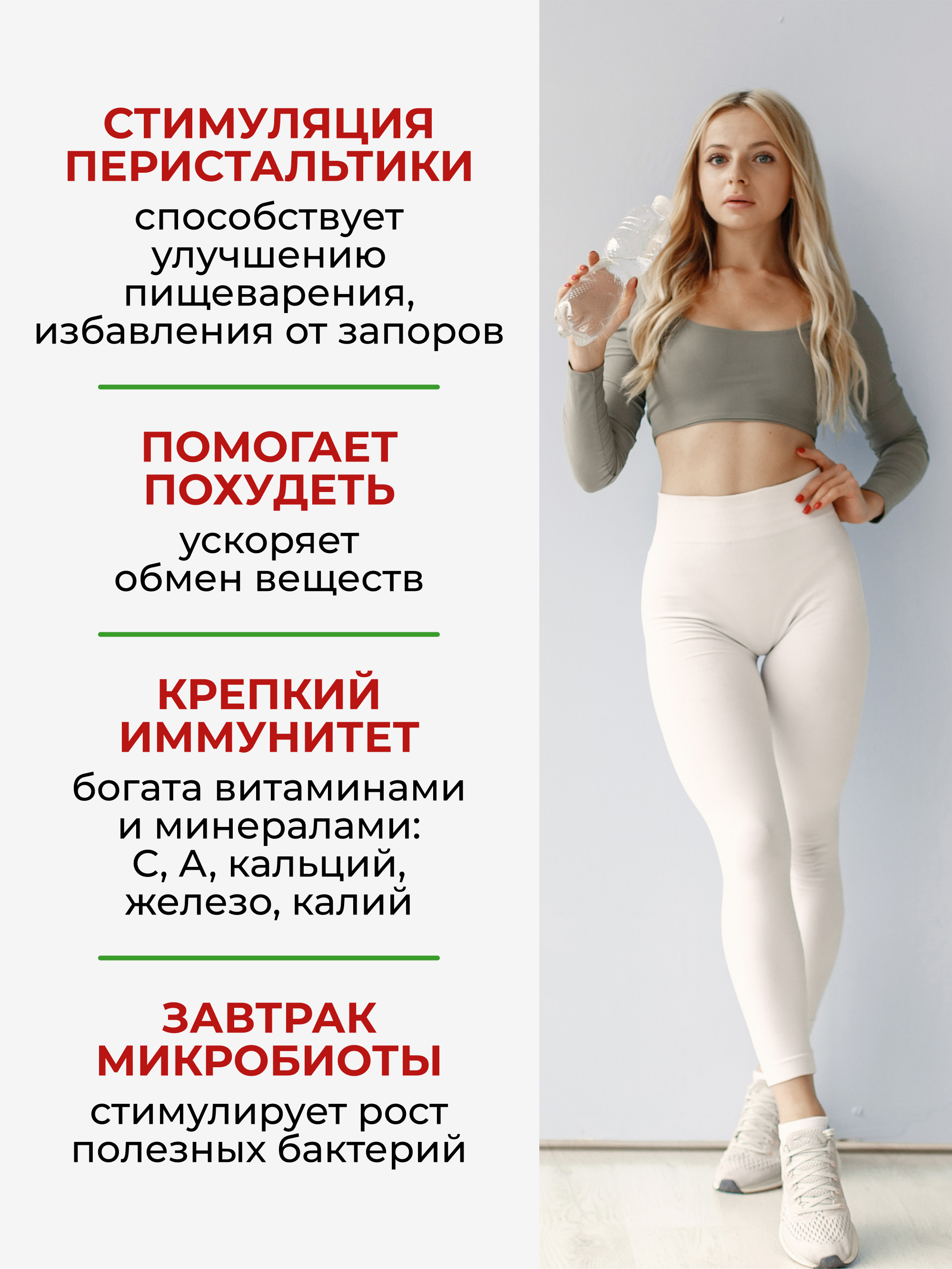 Yappi, Яблочная клетчатка, капсулы, 120 шт.