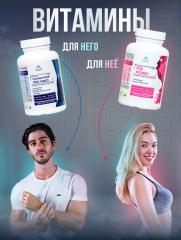 Алтай Простые решения, Концентрат Мужской с экстрактом женьшеня и красного корня +11 витаминов и 6 минералов, капсулы, 60 шт.