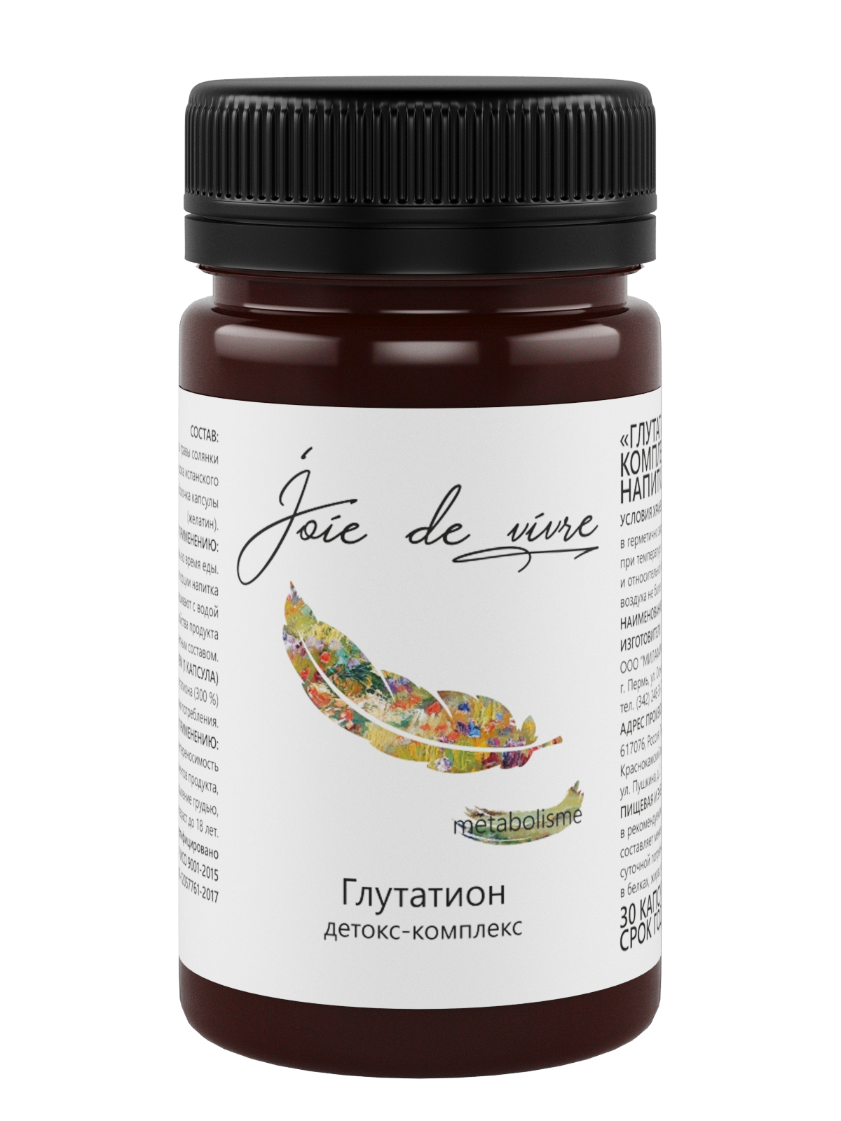 Joie de vivre, Глутатион (детокс комплекс), капсулы, 30 шт.