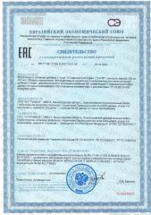 BOOSTLIFE, 5-HTP (5-Гидрокситриптофан), капсулы, 30 шт.
