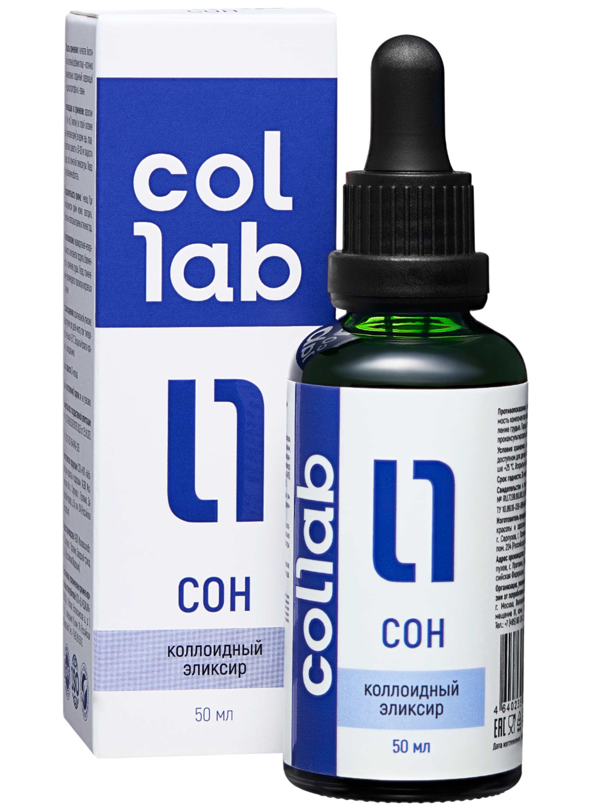 Collab, Комплекс для сна (5-HTP триптофан, L-теанин), жидкость, 50 мл