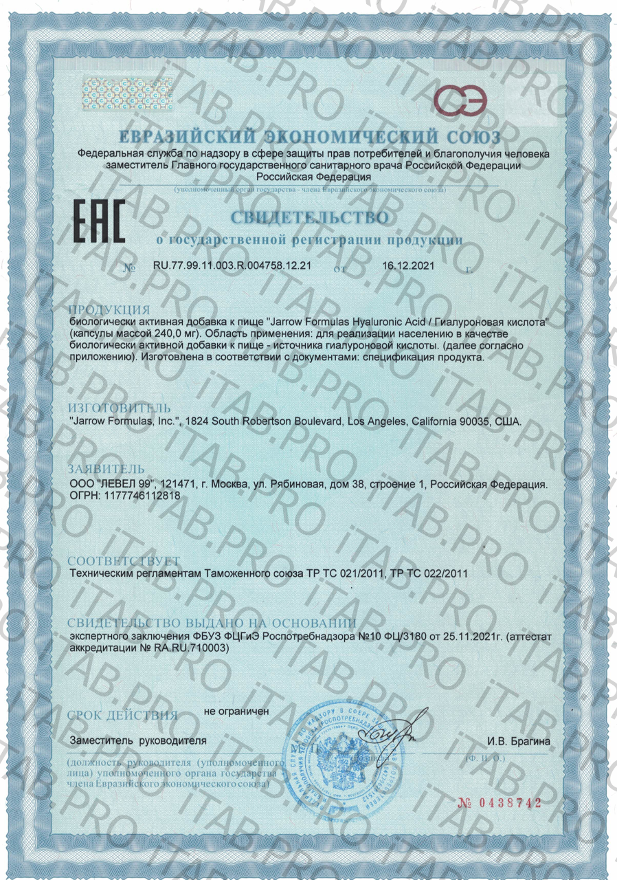 Jarrow Formulas, Гиалуроновая кислота, капсулы, 60 шт