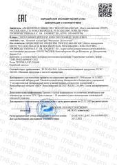 VedaBiotica, Фитолизат Долголетие (метабиотик при синдроме хронической усталости), жидкость, 100 мл