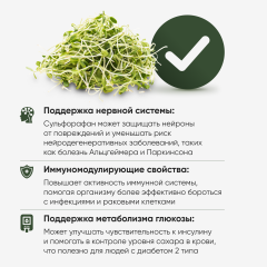 Restartbio, Порошок микрозелени брокколи органический, 90 г