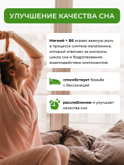 ENBIO, Магний (цитрат) + В6, улучшение работы нервной системы, капсулы, 90 шт.
