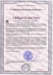 Maxler, Хлорофилл Супер Концентрированный (натуральный вкус), жидкость, 450 мл