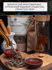 Правильные травы, Чай Сайган-Дайля, 50 г